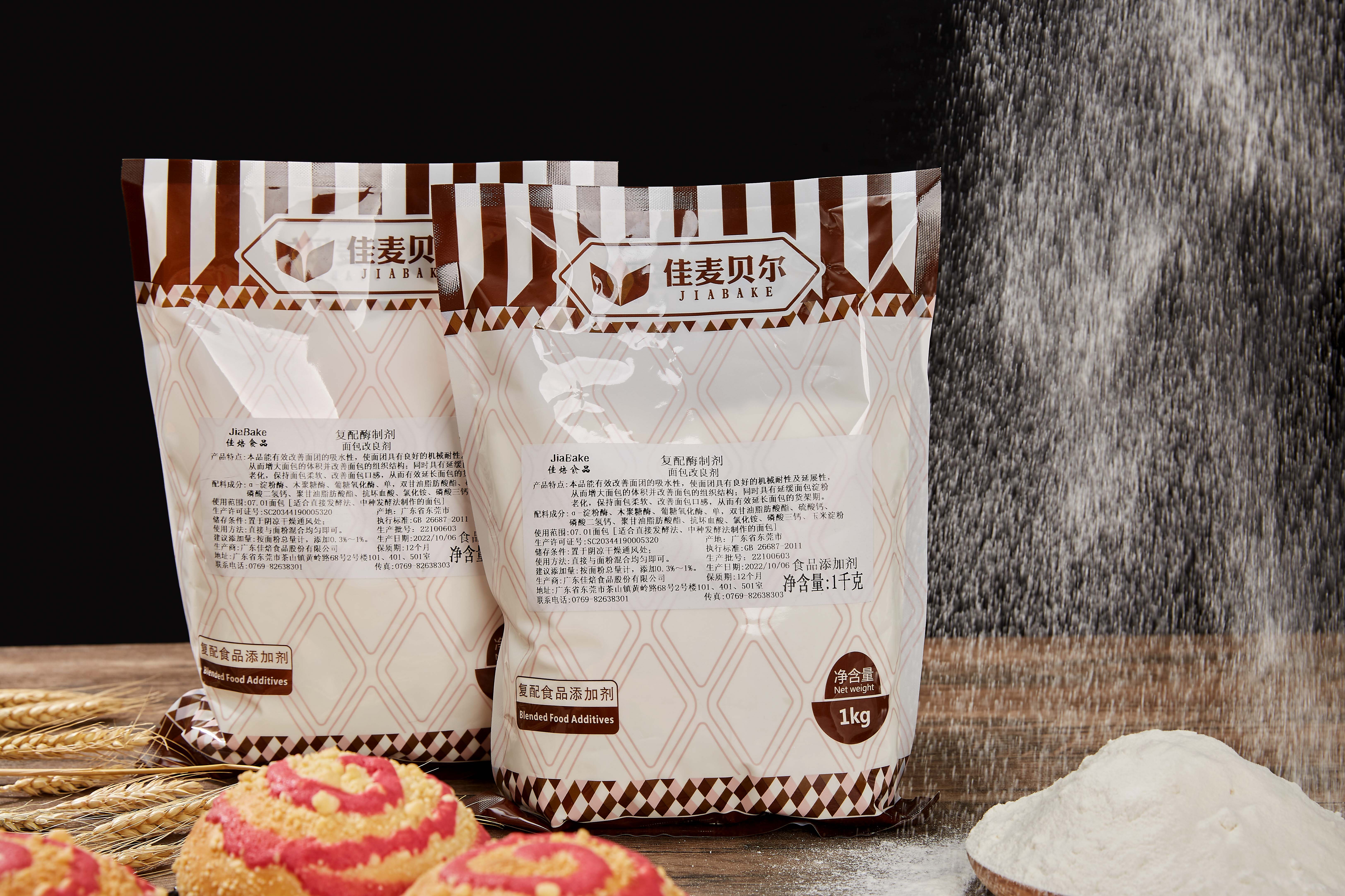 10200988面包改良劑 10200988面包改良劑